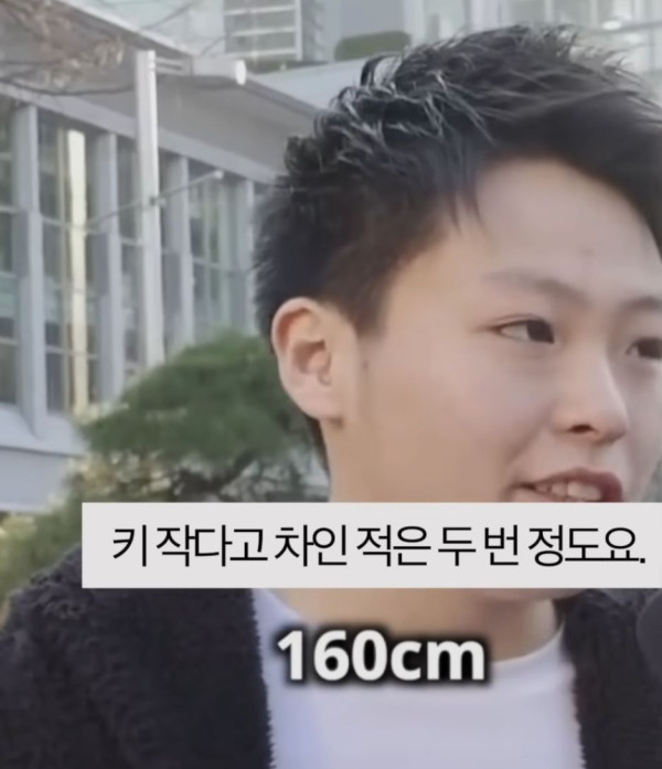 키작다고 차인 일본 남자들