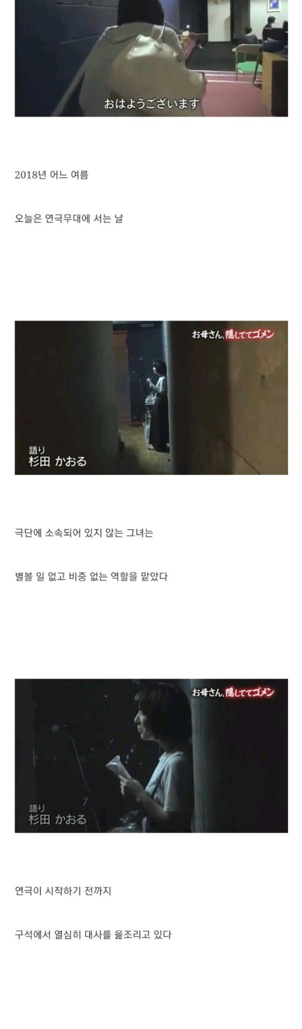 전직 여배우의 삶