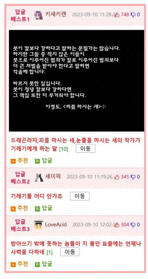 마동석, 최악의 영화인으로 뽑혔던 이유