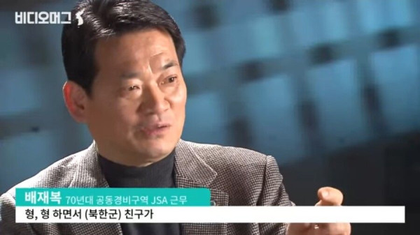 도끼사건 전 판문점 의 분위기