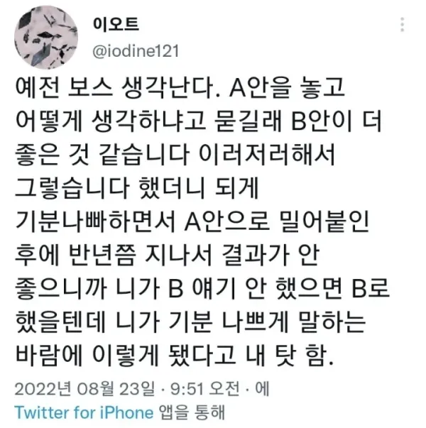 ㅈㄴ 피곤한 상사 甲